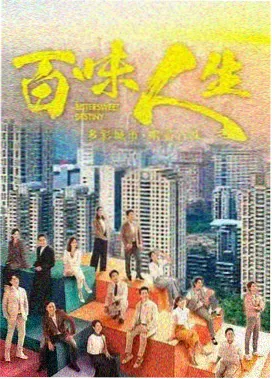 五五影院古装权谋剧长风渡月海报
