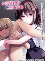 五五影院漫画夜色拾荒者封面